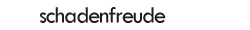 Personal Essay: Schedenfreude